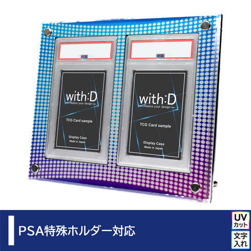 2-PSA-CLOSE オンステージ