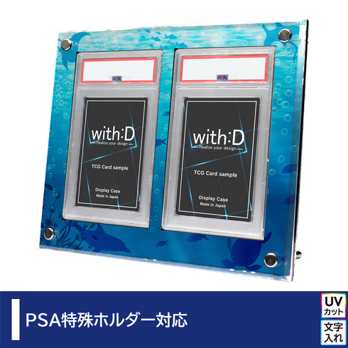 2-PSA-CLOSE オーシャン