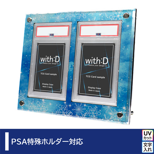 2-PSA-CLOSE アイスエイジ