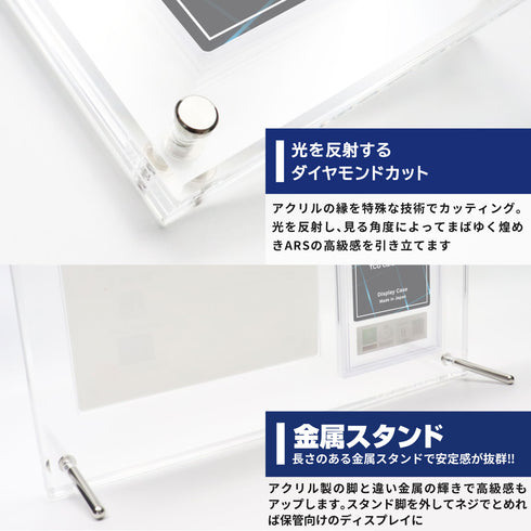 Grading-type ARS+鑑定書ver