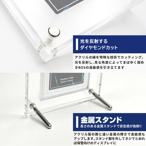 Grading-type BGS ver エレメンタルフレーム