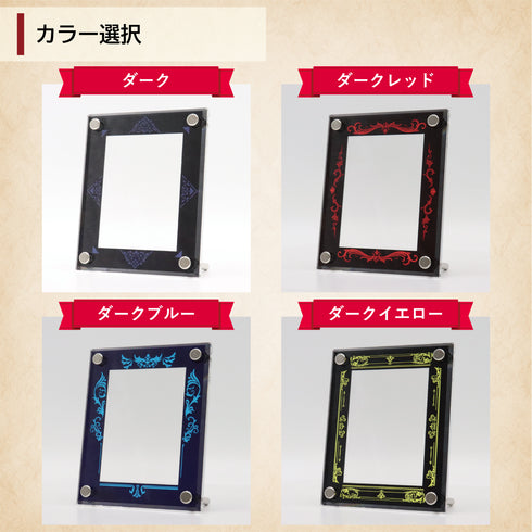 クリスタルBlock BGS ver LUXURYフレーム