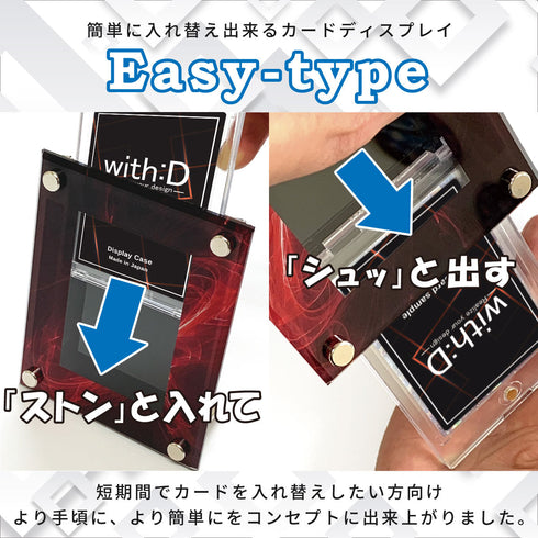 Easy-type フルプロテクトver LUXURYフレーム