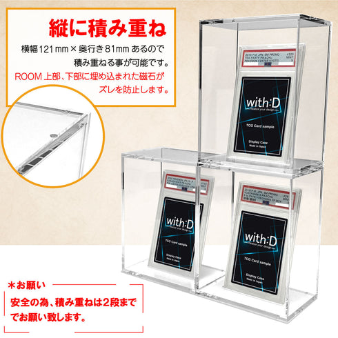 CARD-ROOM PSAver【6個パック】