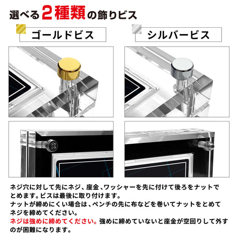 クリスタルBlock フルプロテクトver /アンティークレリーフ2