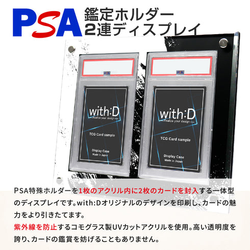 2-PSA-CLOSE グランジ