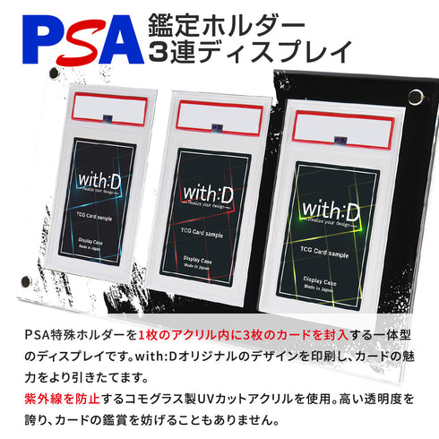 3-PSA-CLOSE アンティークレリーフ