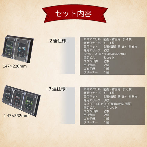 ウッドボード連結仕様