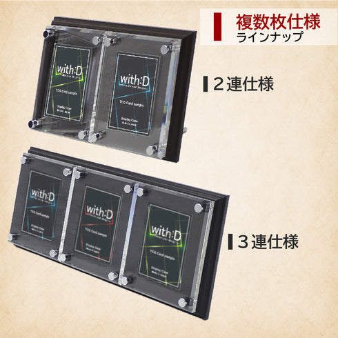 ウッドボード連結仕様