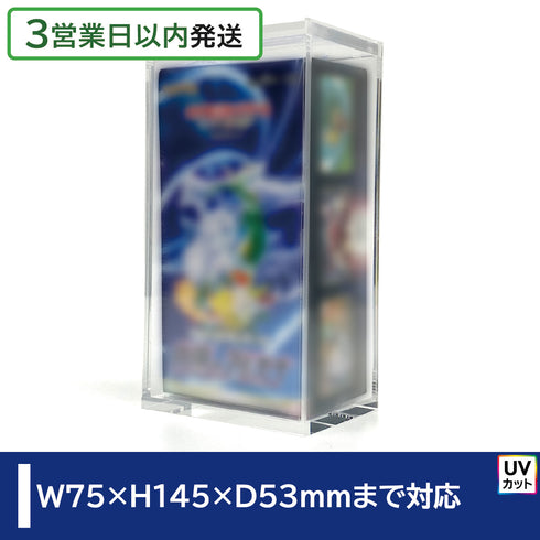 【3営業日内発送】マグネット・アクリルケース Half-BOX-type/No.1