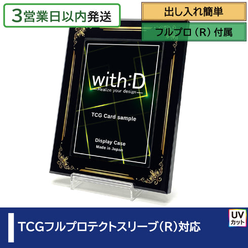 【3営業日内発送】ネオジム・スライド-type ミニ/オレオールデザイン