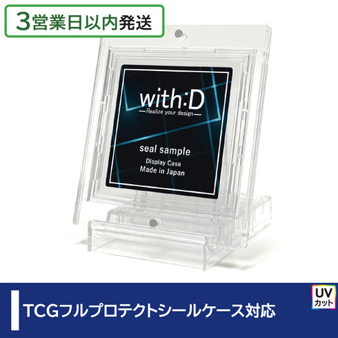 【3営業日内発送】ネオジムマグネットtype フルプロテクトシールケースver