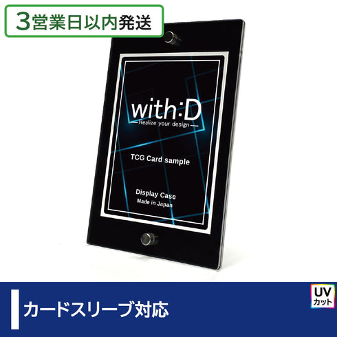 【3営業日内発送】Smart-Model