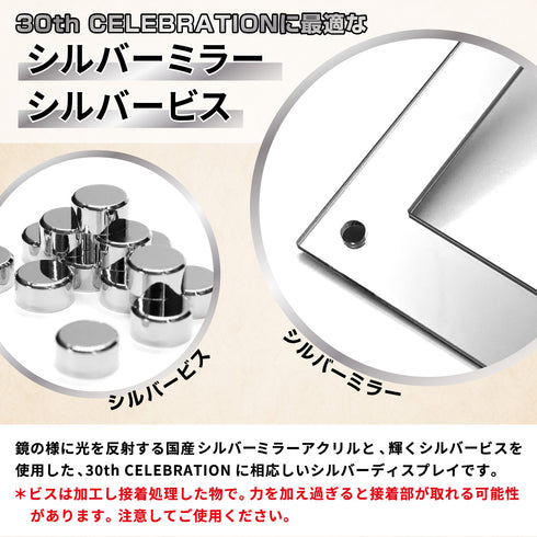 Limited-Model Silver E-Uver