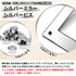 Limited-Model Silver E-Uver