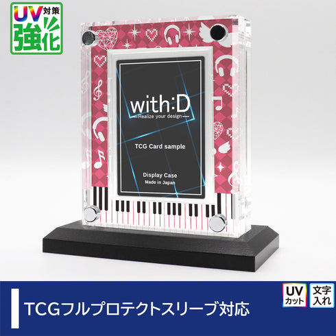 クリスタルBlock フルプロテクトver UV対策強化 メロディ