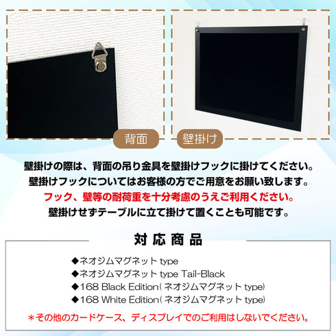 ベルベット・黒マットアクリル