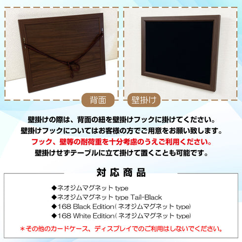 ベルベット・ウッドフレーム