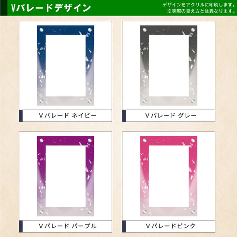 クリスタルBlock ARS ver Vパレード