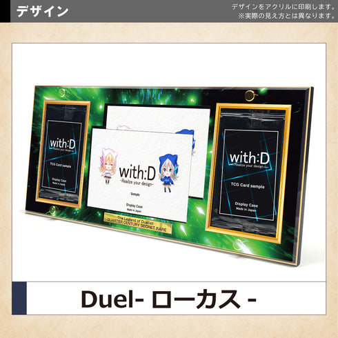 Limited-Model 25th 決闘者伝説 type-Ⅱ