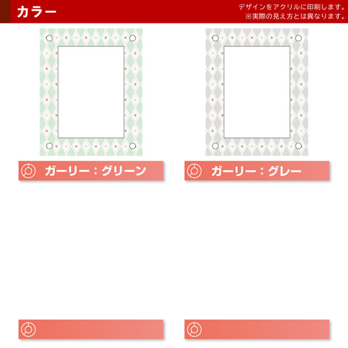 High-end-type フルプロテクトver/ガーリー