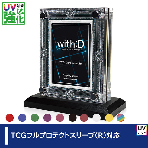 クリスタルBlock フルプロテクトver UV対策強化/アンティークレリーフ2
