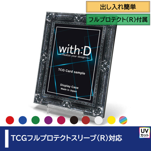 ネオジム・スライド-type ミニ/アンティークレリーフ2