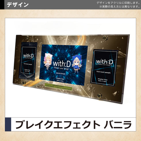 Limited-Model C-Soldier(ウルトラレア) type-Ⅱ ブレイクエフェクトバニラ