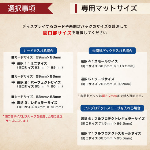 デザインマット(ネオジムマグネットtype専用)