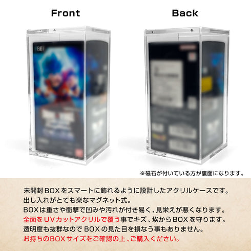【訳アリ商品】マグネット・アクリルケース Half-BOX-type /No.3