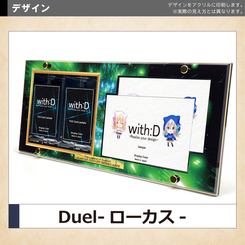 Limited-Model 25th 決闘者伝説 type-Ⅲ