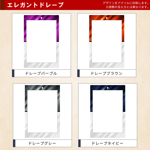 ネオジムマグネットtype PSAver エレガントドレープ