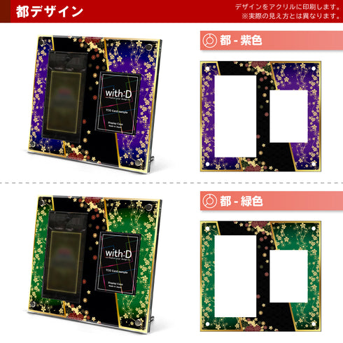 Summary-Model -未開封+カード-/都