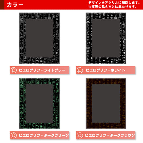 ネオジム・スライド-type ミニ/ヒエログリフ/フルプロテクト・スモール対応