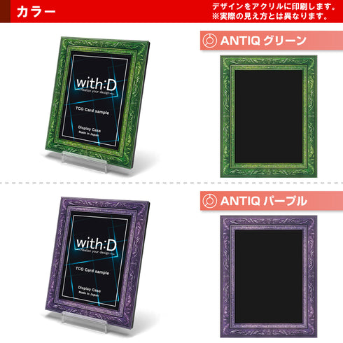 ネオジム・スライド-type ミニ/アンティークレリーフ/フルプロテクト・スモール対応