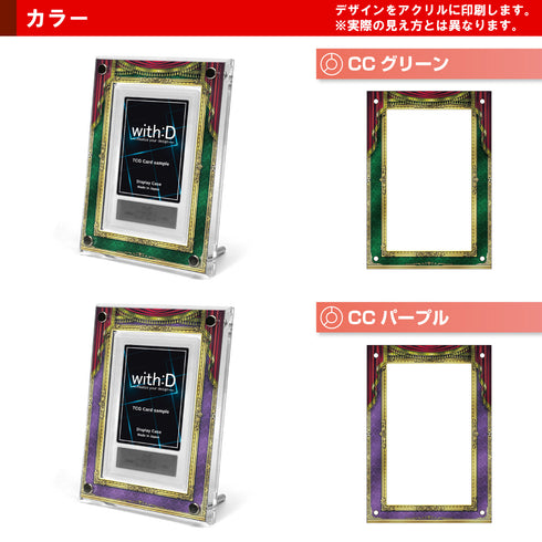 Grading-type ARS ver/カーテンコール