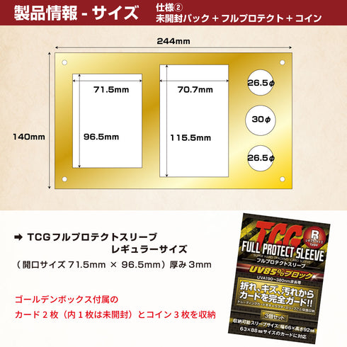 【復刻版】Limited-Model GOLD