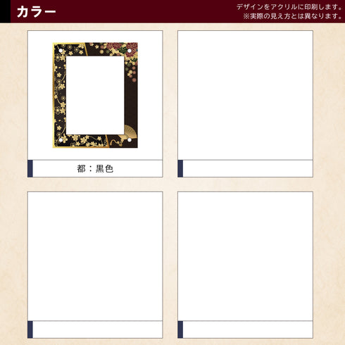 クリスタルBlock フルプロテクトver UV対策強化 都