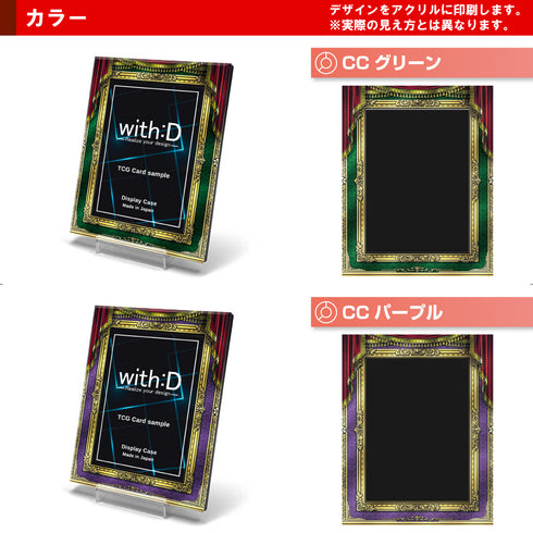 ネオジム・スライド-type ミニ/カーテンコール