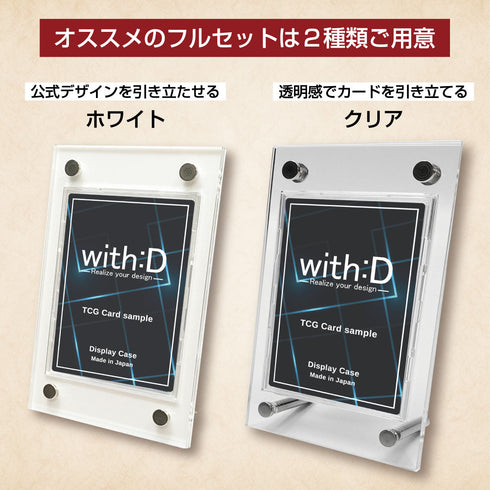 【3営業日内発送】カスタマイズキット O-type