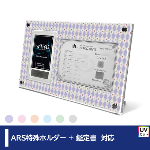 Grading-type ARS+鑑定書ver ガーリー