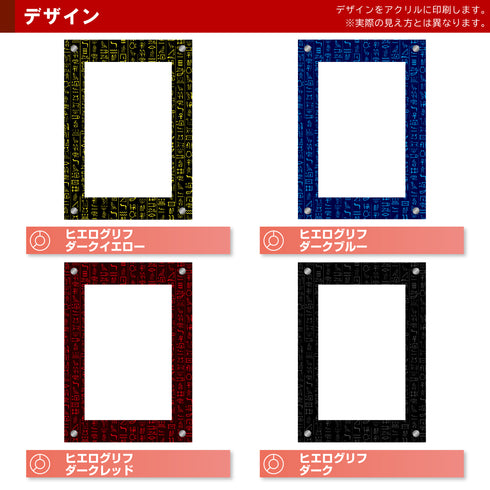 デザインアクリル/Grading-type ARSver専用#3