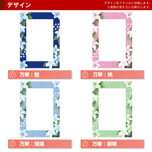 デザインアクリル/Grading-type ARSver専用#3