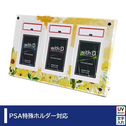 3-PSA-CLOSE サンフラワー