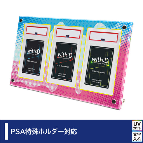 3-PSA-CLOSE ハッピースイーツ