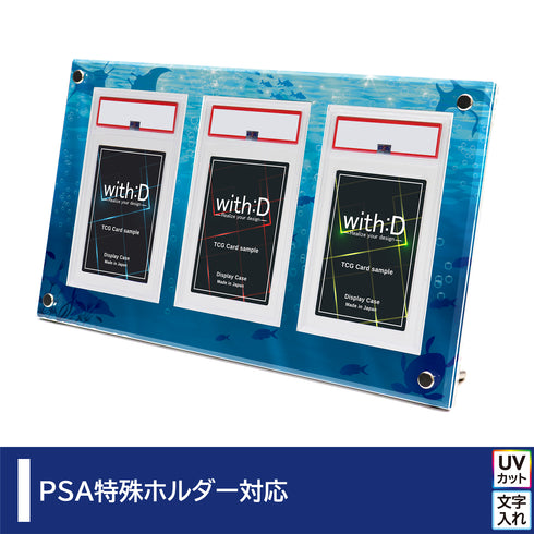 3-PSA-CLOSE オーシャン