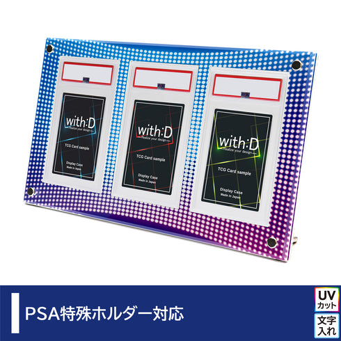 3-PSA-CLOSE オンステージ