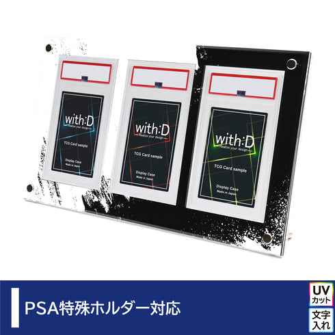 3-PSA-CLOSE グランジ