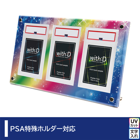 3-PSA-CLOSE アルカンシエル