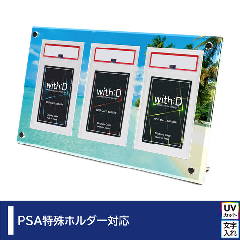 3-PSA-CLOSE トロピカルビーチ